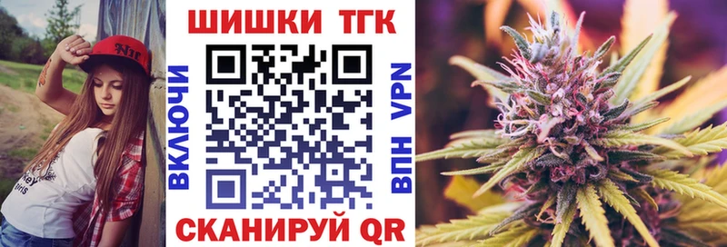 Магазины продажи наркотиков Белозерск МАРИХУАНА  Мефедрон  Alpha PVP  ГАШ 