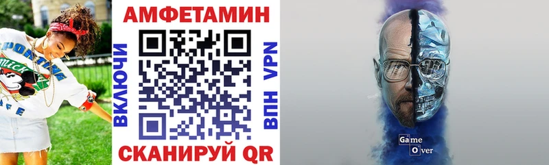 купить наркоту  Белозерск  АМФ VHQ 