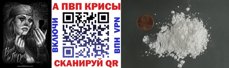 где можно купить наркотик  Белозерск  Alpha-PVP мука 