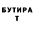 МЕТАДОН кристалл ExNinja