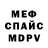 Amphetamine Розовый Russian Ivan