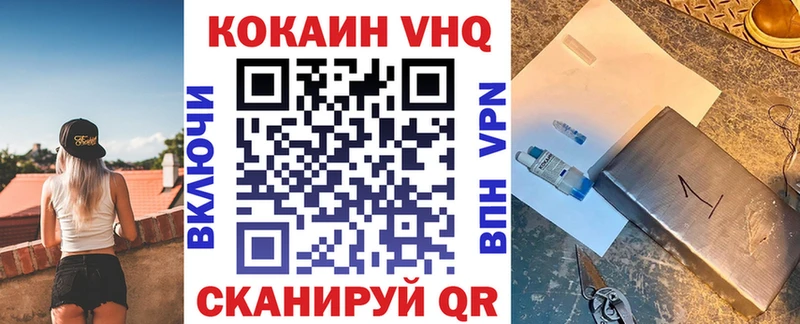 COCAIN 98%  цена наркотик  Белозерск 