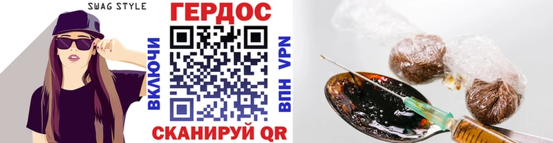 наркотики  Белозерск  ГЕРОИН герыч 