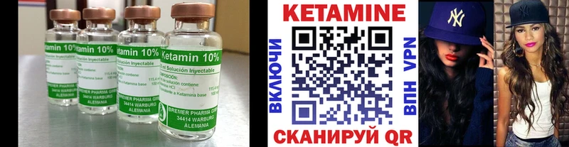мориарти клад  Белозерск  Кетамин VHQ  где продают наркотики 