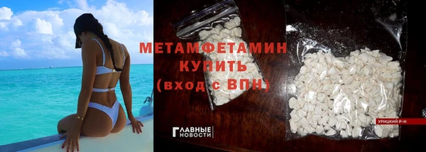 мяу мяу мука Балахна