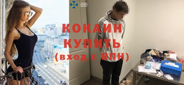 мяу мяу мука Балахна