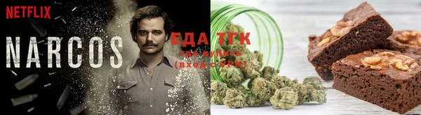 прущие крисы Балабаново