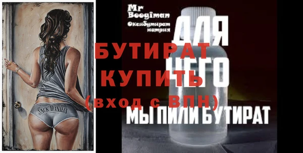 прущие крисы Балабаново