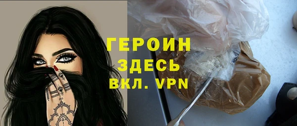 мяу мяу мука Балахна