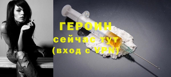 мяу мяу мука Балахна