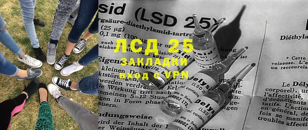 прущие крисы Балабаново