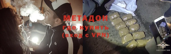 мяу мяу мука Балахна