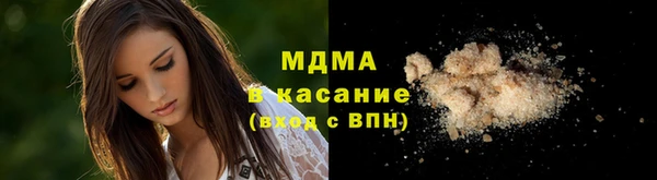 прущие крисы Балабаново