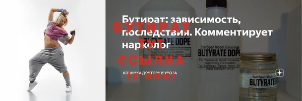 мяу мяу мука Балахна