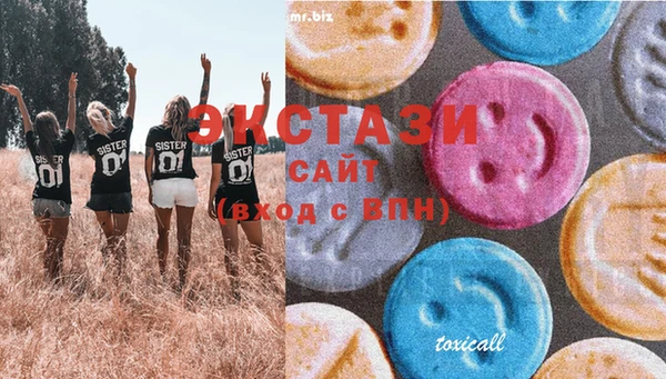 мяу мяу мука Балахна