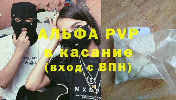 мяу мяу мука Балахна