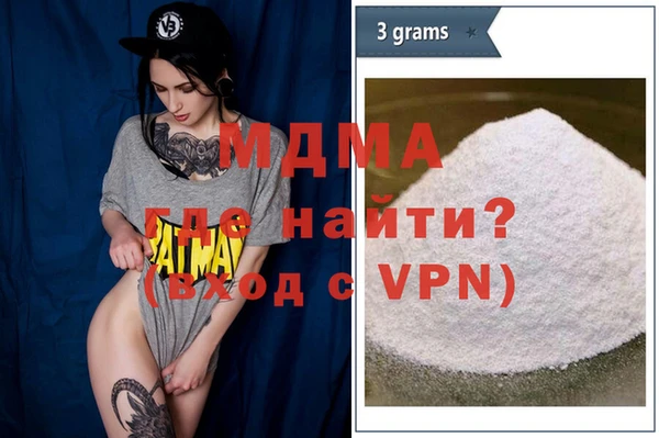 прущие крисы Балабаново
