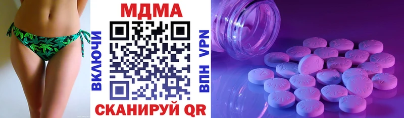 МДМА crystal где можно купить Белозерск