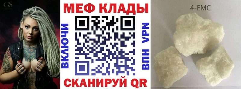 МЕГА зеркало  Белозерск  Мефедрон мяу мяу 