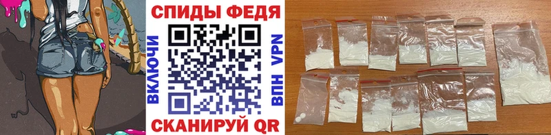МЕТАМФЕТАМИН винт  Белозерск 